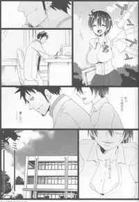 [Johnny Iron Pip(犬神じょにー )]Grand Girls Habitude[one piece]