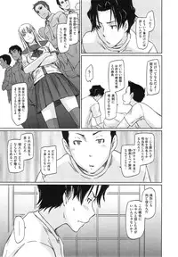 [Kisaragi Gunma] Suki ni Nattara Icchokusen !