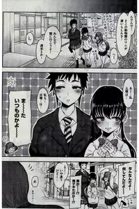 COMIC Kairakuten 2016-07