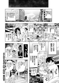 [Gesundheit] #Futsuu no Onnanoko [Digital]