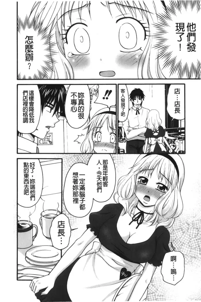 Kindan Ecstasy | 禁斷的絕頂高潮