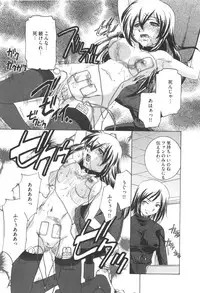 [Sada Ko-ji] Idol Dorei ~Shigyaku no Choukyou Live~