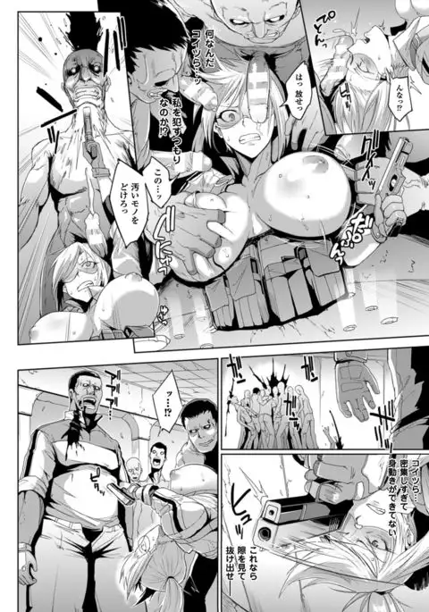 COMIC Unreal 2016-06 Vol. 61 10th Anniversary Bonus Contents DVD