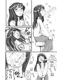 (C75) [Kamemushi (Kaminaru Fuyu)] Syokusyuishi