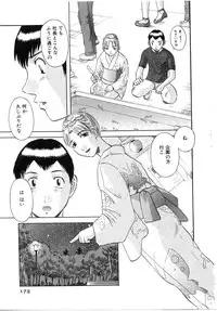 [Kawamori Misaki] Oneesama ni onegai! Vol 5