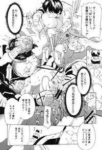 COMIC Shingeki 2013-03 [Digital]