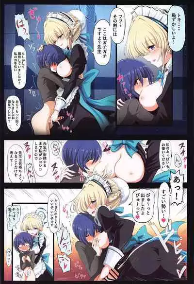 BlueArch Ecchi Goudoubon