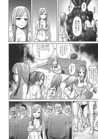 [Yontarou] Nuru Feti Rubber