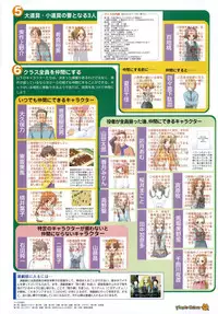 Maple Colors Fanside - Mediax Mook 238