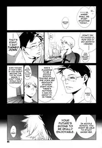 [Yukimi] Birthday ~Shokai Genteiban~ [English] [darknight]