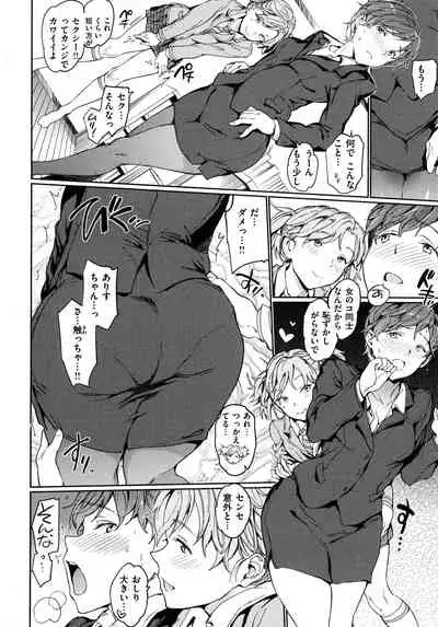 [mogg] Hadaka no Gakkou - Her daily naked life.