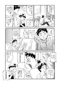 [Matsuzaka Takeshi] "Shoujo" no Mama de... Matsuzaka Takeshi Lo Senshuu