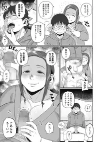 COMIC Megastore Alpha 2019-07