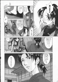 [Harazaki Takuma] Koganeiro Butai 3