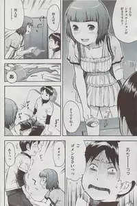 Comic Shitsurakuten 2009-06