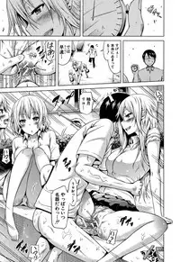 [Akatsuki Myuuto] Lovemare Ge