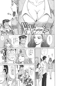 [Shou Aikawa & Kenjirou Kakimoto] Pure 03