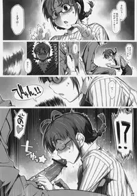 (C76) [ALFA300 (Seki Suzume)] ALFA 9mg (THE iDOLM@STER)