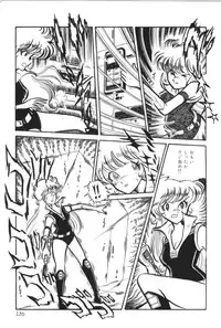 [Manabe Jouji] Powerful Mazegohan vol 2