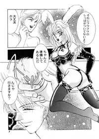 [Teshigawara Kosuke] Sweet Lili (Various)