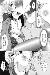 COMIC Purumelo 2008-07 Vol. 19