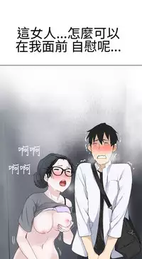 [SOSO] Franken Jo 为爱而生 法兰克赵 Ch.1~10 [Chinese]中文