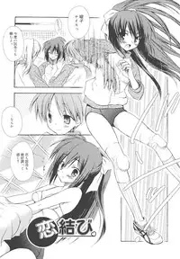 [Komiya Yuuta] Dreamsicle