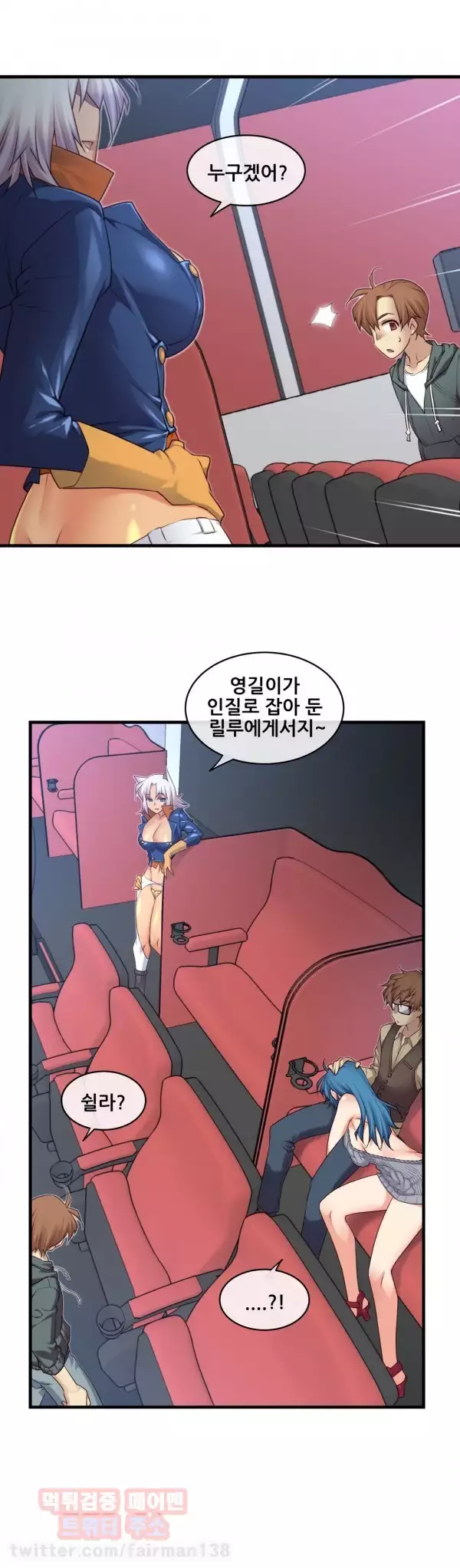 Master in My Dreams Ch.90-129