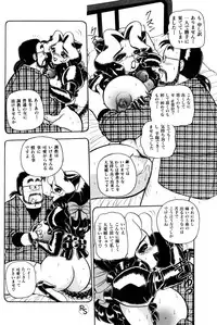 [Wingbird] - Kontoma Paradise