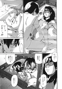 [Anthology] [2007-02-10] COMIC MEGAPLUS Vol.41 (2007-03)