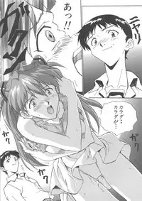 [Nakayohi (Izurumi)] Nyannyan (Neon Genesis Evangelion) [1998-02-08]