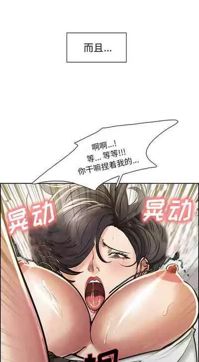 岳母家的刺激生活 1-50