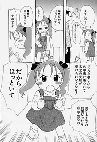 Hin-nyu v18 - Hin-nyu Nyuukon