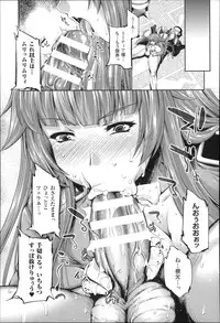 [GEN] Ecstase Senki Senryou