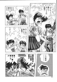 [Monkey Ni-gou] MONKEY PARK