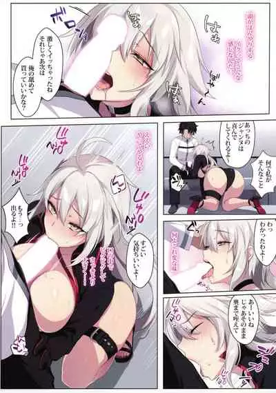 Jeanne Alter wa Maryoku Kyoukyuu o Shitai!?