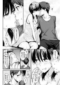 COMIC HANA-MAN 2017-10 [Digital]