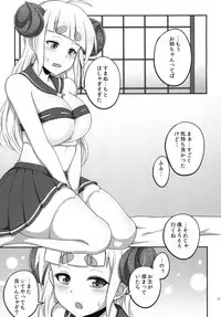 (C93) [ZENMAIN (Nejiro)] Anira Onee-chan to Issho ni xx (Granblue Fantasy)