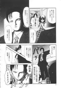 [Paint Robo] Let's yakyuuken