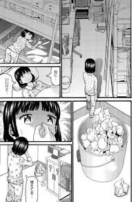 [Hatch] Futaribeya Jyanaku Naru Hi