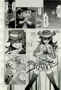 COMIC AUN 2009-10 Vol. 160