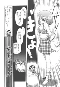 [Soramoto Koh] Cinderella Avenue