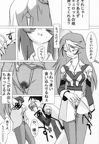 (C59) [TEX-MEX (Various)] Koukidou Doujinshi AHG All Handed Gunparade (Gunparade March)