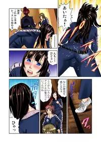 Gaticomi Vol. 1