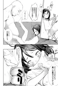 COMIC Mate Legend Vol.8 2016-04