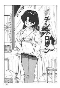 [Nakamori Ai] Ogenki Ai-Land