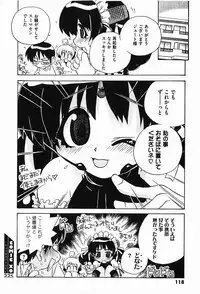 COMIC XO 2008-01 Vol. 20