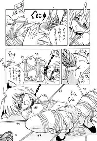 [Sumomo Dou] Vivian,2