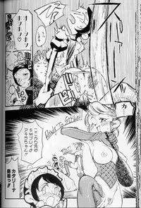 [Anthology] Maid Deluxe