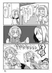 [Futa] Moshimo no Majougumi (Touhou Project)